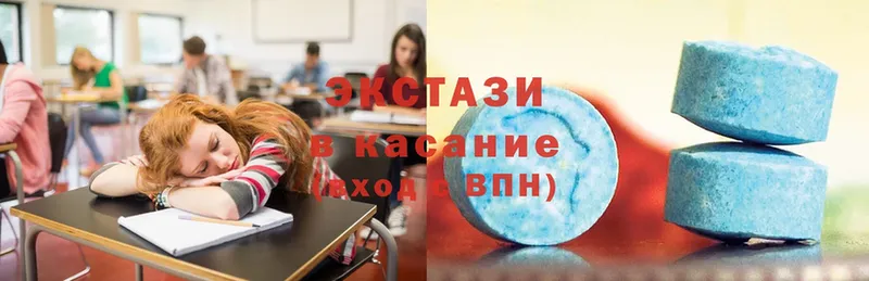 ЭКСТАЗИ ешки  Гусиноозёрск 