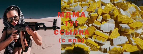 MDMA Premium VHQ Баксан