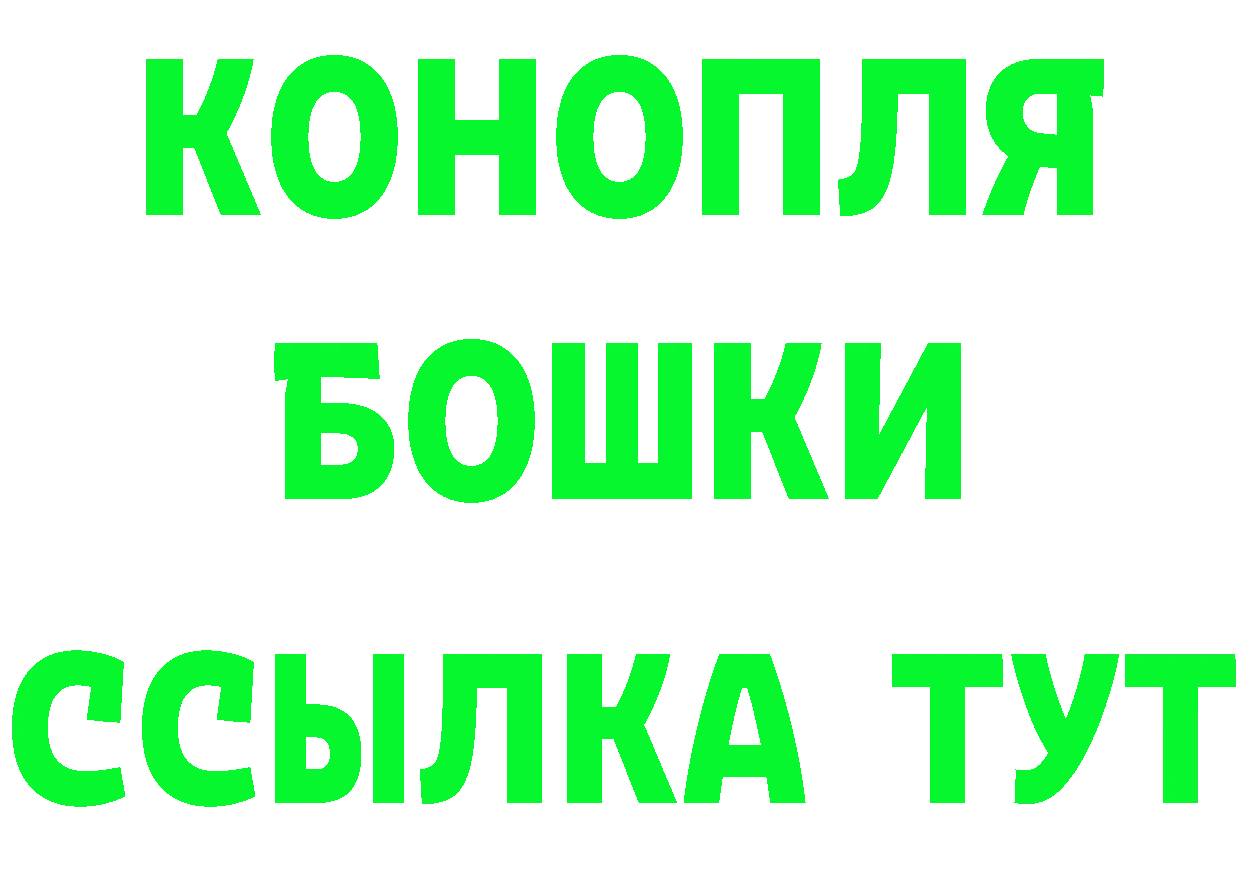 КЕТАМИН VHQ как зайти shop кракен Гусиноозёрск