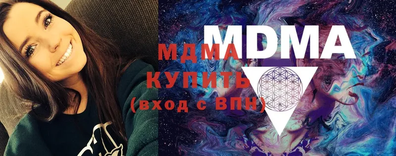 закладки  Гусиноозёрск  MDMA кристаллы 